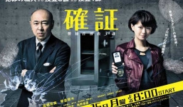 Làn gió mới trên ANTV với series phim Nhật đặc sắc