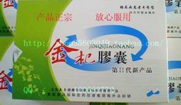 Trung Quốc: Thực phẩm chức năng cao cấp làm từ thức ăn cho lợn