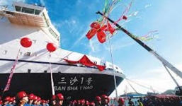 Tàu tiếp tế mới của Trung Quốc có thể mang xe tăng ra Trường Sa