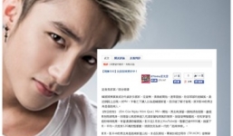 Sơn Tùng bất ngờ được báo Đài Loan khen ngợi hết lời