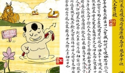 Đã có Thần tích 'xác nhận' việc “Thánh Gióng tắm ở hồ Tây”