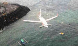 Thực hư thông tin máy bay rơi tại Trường Sa