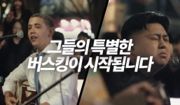 Video: Obama song ca với Kim Jong Un giữa phố