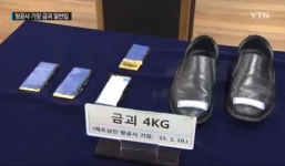 Phi công Vietnam Airlines bị bắt tại Hàn Quốc: Cục Hàng không VN lên tiếng