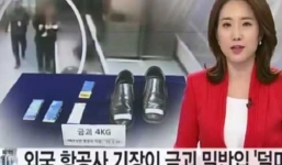 Mang 6kg vàng trót lọt qua Hàn Quốc, thu lợi hàng trăm triệu đồng