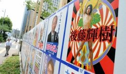 Chính trị gia Nhật khỏa thân để tranh cử