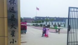 Lớp trưởng tống tiền, ép bạn học ăn phân, hiệu trưởng bị đình chỉ