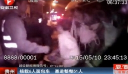 Clip: Cảnh sát chặn xe 6 chỗ, 51 người chui ra