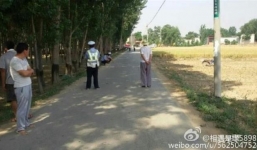 Xả súng tại Trung Quốc, 4 người chết