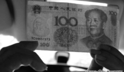 Tờ tiền in lỗi giá 80 tỉ gây sốc