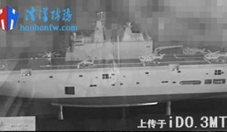 Lộ diện tàu tấn công đổ bộ trực thăng 40.000 tấn của Trung Quốc