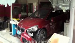 Đâm tan tành phòng làm việc vì đạp nhầm chân ga ô tô