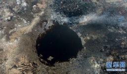 Hố đen khổng lồ xuất hiện sau vụ nổ khủng khiếp ở Thiên Tân