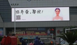 Thiếu nữ xinh đẹp mua biển quảng cáo để cầu hôn