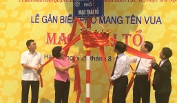 Hà Nội gắn tên phố Mạc Thái Tổ, Mạc Thái Tông từng gây tranh cãi