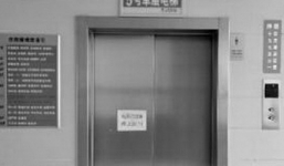 TQ: Cụ ông 78 tuổi tử vong vì rơi xuống hố giếng thang máy