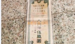 Gửi 5 vạn NDT, cụ bà 80 đập vỡ kính ngân hàng