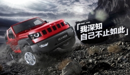 Điểm danh 3 mẫu ô tô Trung Quốc sắp xuất hiện tại Việt Nam