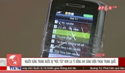 Bị 'móc túi' hơn 2,6 tỷ đồng do dùng điện thoại Trung Quốc
