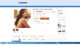 Cô dâu Việt bị rao bán trên mạng Trung Quốc trong Ngày độc thân