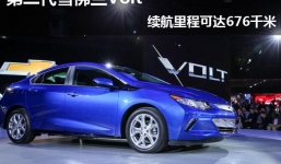 Xe ô tô “xanh” nhất thế giới