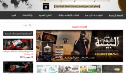 Web của khủng bố IS quảng cáo thuốc sinh lý