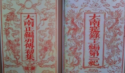 Chiêm ngưỡng bút tích của các hoàng đế triều đại cuối cùng ở Việt Nam