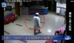Video: Giả làm y tá bắt cóc trẻ sơ sinh ngay trong bệnh viện