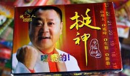 Trung Quốc: Nhà sản xuất viagra giả bắt công nhân phải thử thuốc