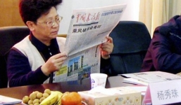 Tiết lộ về chiến dịch “Lưới trời” của Trung Quốc