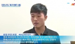 Sang Hàn Quốc, Xuân Trường muốn được như Park Ji Sung