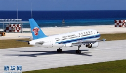 Hai máy bay dân sự TQ hạ cánh phi pháp xuống đá Chữ Thập