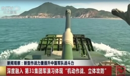 Trung Quốc tập trận bắn đạn thật gần Đài Loan ngay sau bầu cử