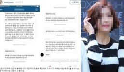 'Gái bao' núp bóng ca sĩ gây rúng động showbiz Hàn