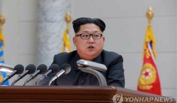 Ông Kim Jong-un lần đầu họp bàn chống tham nhũng trong Đảng