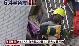 Video: 2 em nhỏ được lôi ra từ tòa nhà sập trong động đất Đài Loan