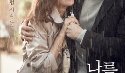 Top 10 bộ phim không thể bỏ qua trong đầu năm 2016