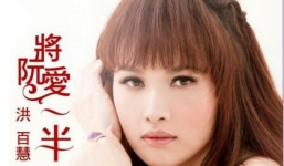 Ca sĩ Đài Loan qua đời vì ung thư gan 