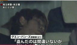 Nghi phạm người Việt giật túi xách, đâm người trọng thương bị bắt ở Nhật