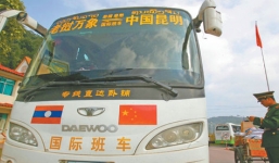 Lào: Xả súng vào xe chở người Trung Quốc