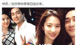 Quản lý phủ nhận Song Seung Hun và Lưu Diệc Phi chia tay