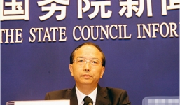 Cựu phó Chủ tịch tỉnh Tứ Xuyên bị điều tra tham nhũng, có liên quan đến hổ lớn Chu Vĩnh Khang