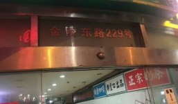 Choáng váng vì phải trả 7 triệu đồng sau khi uống...nước trà