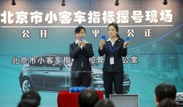 Trung Quốc : kỳ lạ quay xổ số giành quyền mua xe