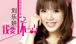 Sao nữ Đài Loan tố bị đạo diễn và nhà sản xuất gạ tình