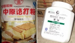 Giật mình với hàng tấn phụ gia trôi nổi dùng để sản xuất bim bim