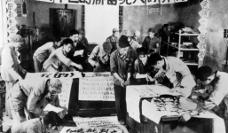 Tự thú của một nữ hồng vệ binh