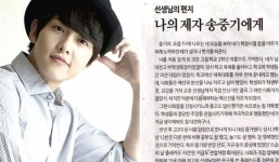 Xúc động với bức thư gửi Song Joong Ki của thầy giáo