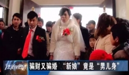 Bất ngờ  khi phát hiện 'cô dâu' đang mang bầu là...đàn ông
