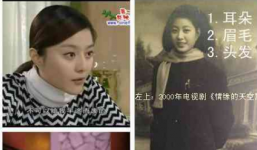 Lộ ảnh thời trẻ của bà nội Phạm Băng Băng